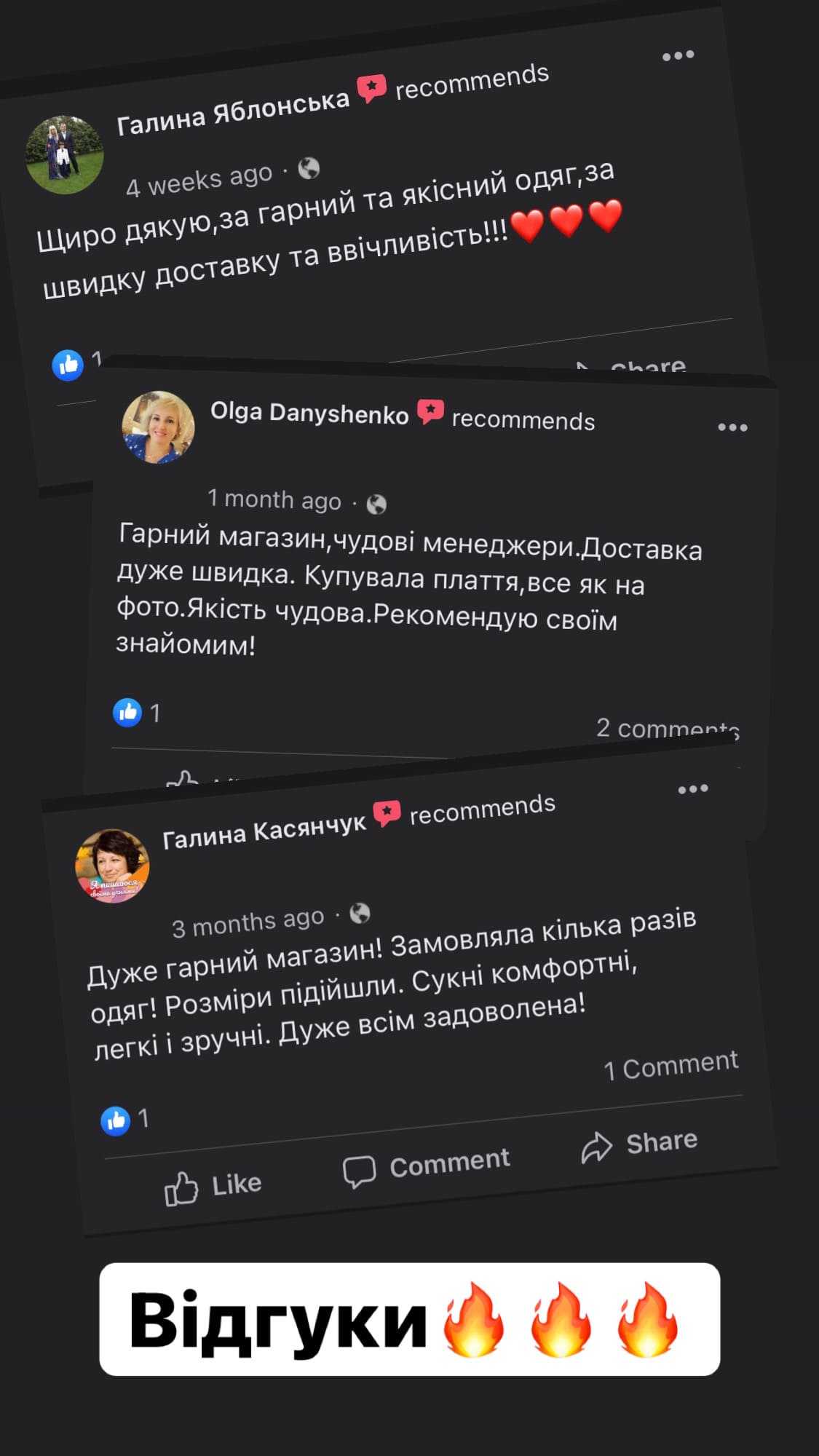 Костюм